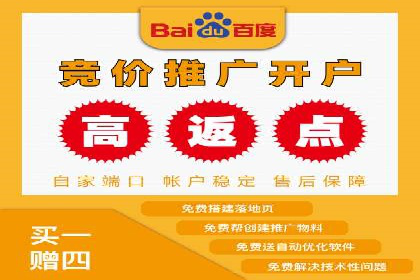 案例对比：网络推广开户不同路径解析