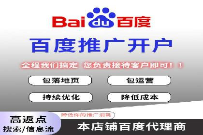 渠道开户返点策略：成功案例解析