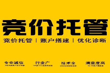 百度推广服务费如何助力企业快速成长